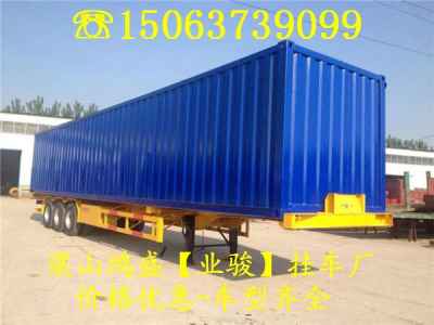 生產(chǎn)全掛車廠家西鄉(xiāng)塘區(qū)新聞 價(jià)格 誠(chéng)信經(jīng)營(yíng)