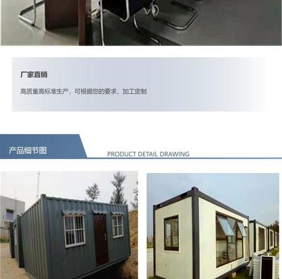 住人集裝箱、活動(dòng)房與移動(dòng)板房定制及出租 靈活解決工地住房需求
